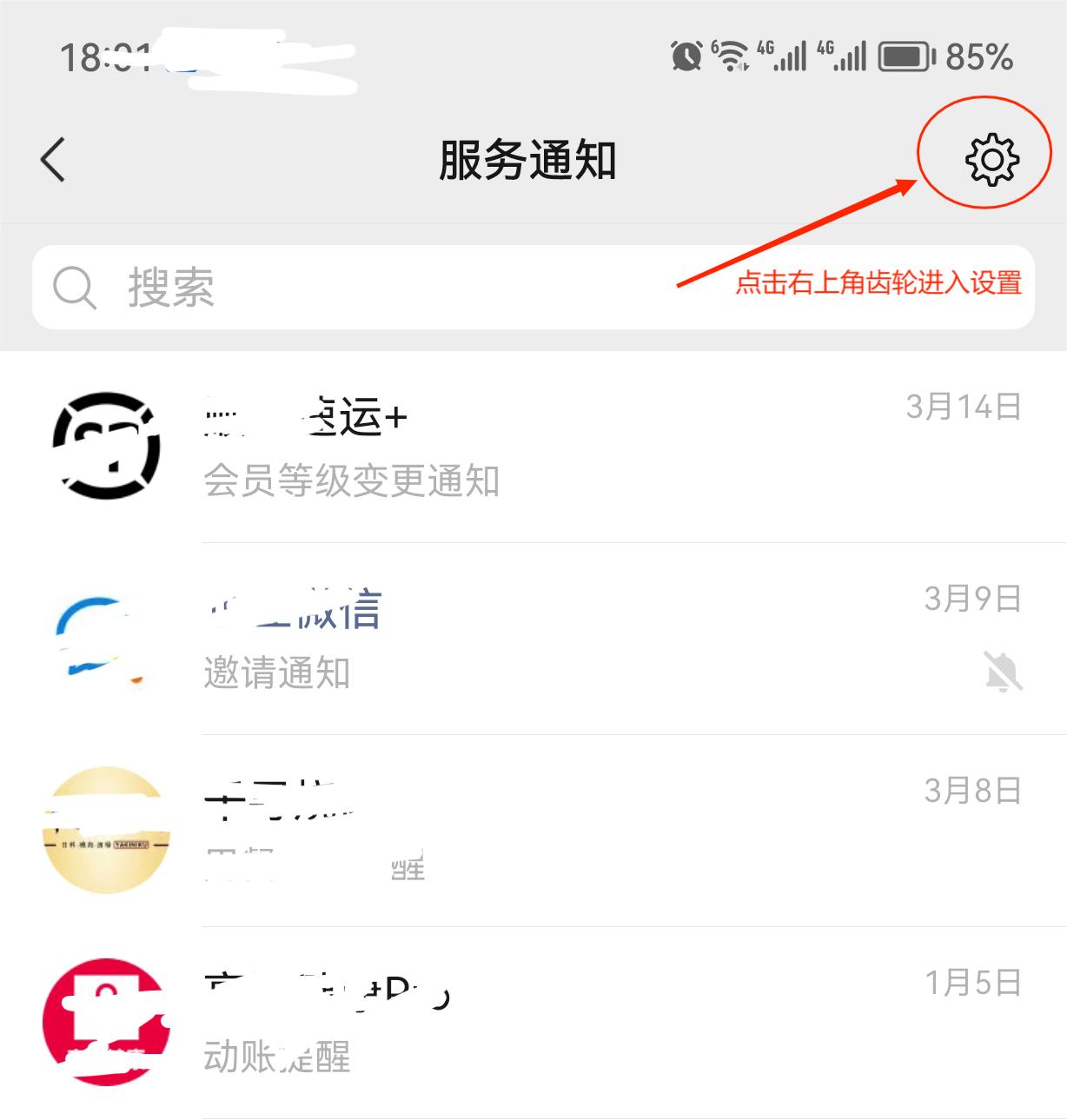 Screenshot_20230321_180113_com.tencent.mm.jpg