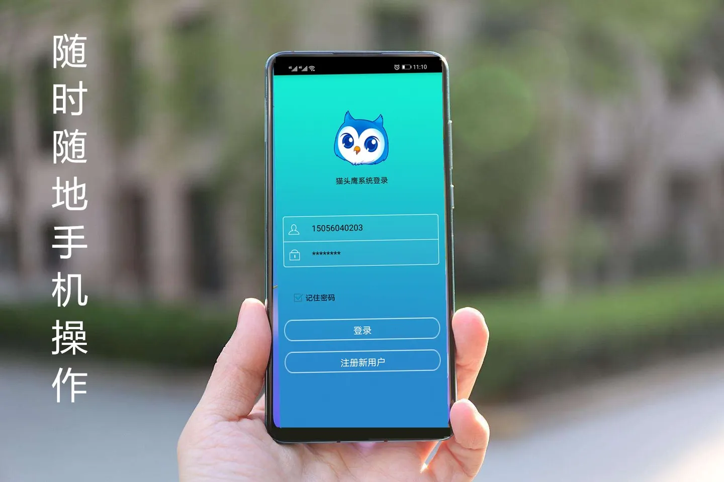 phone2.jpg