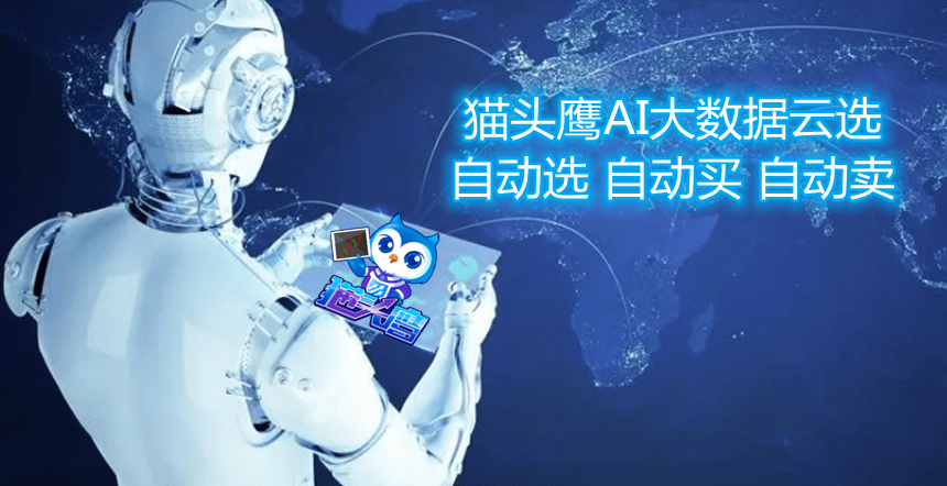 ǻͶʱĿˡèͷӥƱԶAI