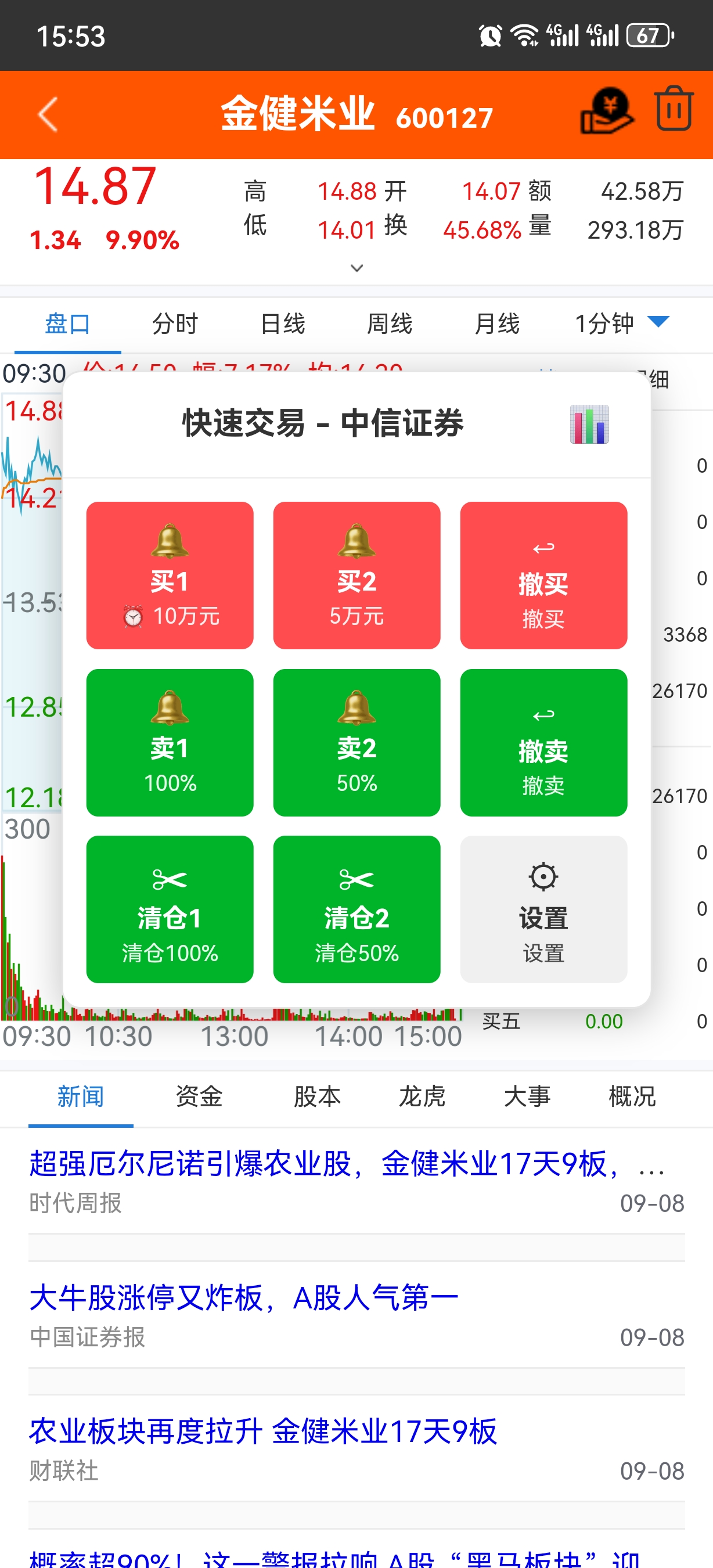 Screenshot_20260908_155306_chat.shaoyu.jpg Screenshot_20260908_155306_chat.shaoyu.jpg